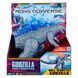 Фігурка Godzilla vs. Kong &ndash; Ґодзілла гігант готова до бою 35921N фото 3