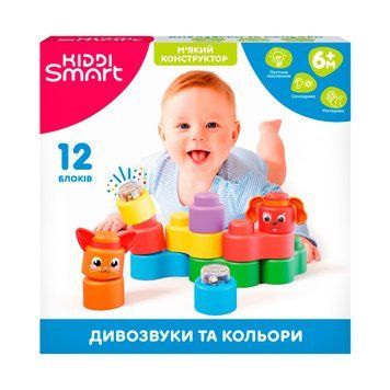 Розвивальний конструктор Kiddi Smart серії Kiddi Soft &ndash; Дивозвуки та кольори 04141 фото