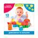 Розвивальний конструктор Kiddi Smart серії Kiddi Soft &ndash; Дивозвуки та кольори 04141 фото 1