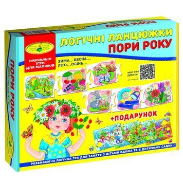Дитяча розвиваюча гра "Логічні ланцюжки. Пори року" 86065 українською мовою 86065 фото