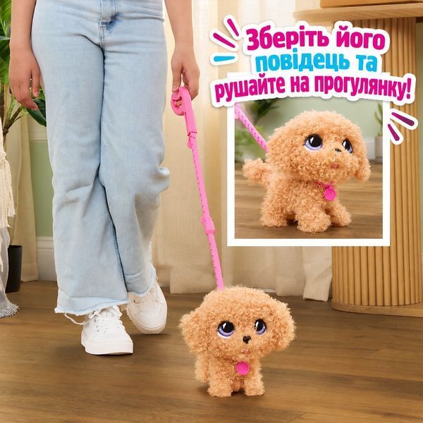 Інтерактивна іграшка Furreal серії Wag-a-Lots &ndash; Пудель 28207 фото