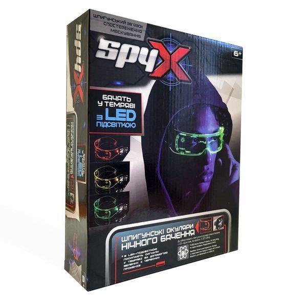Spy X Окуляри нічного бачення з LED підсвіткою AM10533 фото