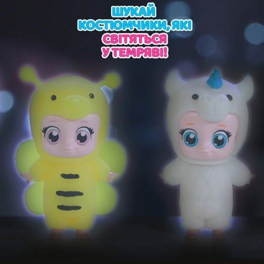 Колекційна фігурка &ndash; Малюки в костюмчиках 122CN/22 фото