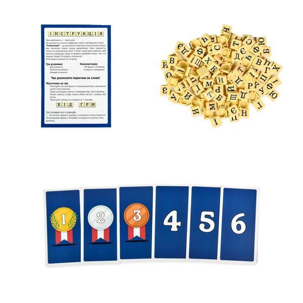 Настільна гра "Словогонка" 30824, 100 плиток із літерами 30824 фото