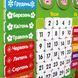 Магнітний календар Vladi Toys українською (VT5555-04) VT5555-04 фото 3