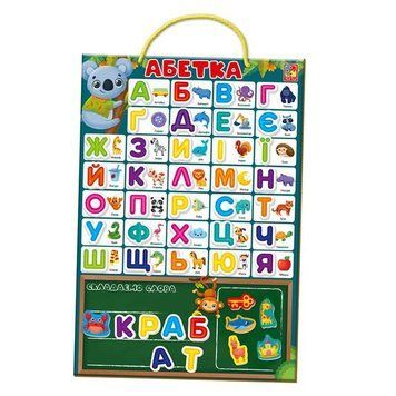 Магнітна абетка Vladi Toys українська (VT5555-05) VT5555-05 фото