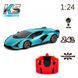 Автомобіль KS Drive на р/к - Lamborghini Sian (1:24, синій) 124GLSB фото 7