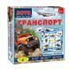 Гра Транспорт"" (дитяче лото) 83071 8 полів 155х108 мм