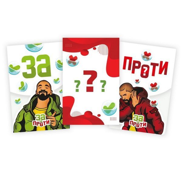 Психологічно-комунікабельна гра "За чи Проти?" PLR-0018 PLR-0018 фото
