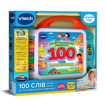 Розвивальна іграшка - Англо-український словничок - 100 слів про цікаві місця 80-613076 фото