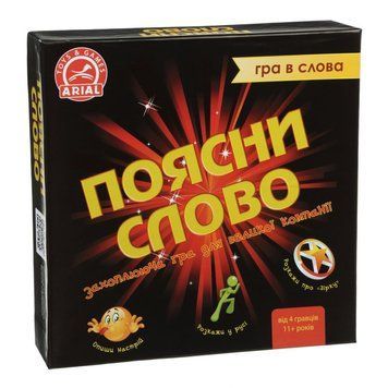 Настільна гра "Поясни слово" Arial 910800-U гра в слова 910800-U фото