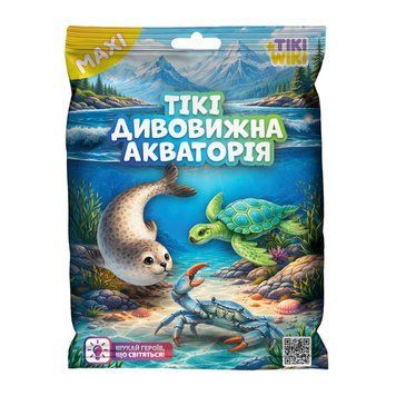 Стретч-іграшка у вигляді тварини Tiki Wiki &ndash; Tiкi дивовижна Акваторія SQ146 фото