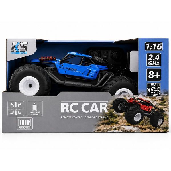 Автомобіль Off-road на радіокеруванні &ndash; Strong Power (синій, 1:16) SL-8423ARBl фото