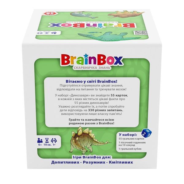 Пізнавальна гра - BrainBox Динозаври BZZBRDI02UA фото