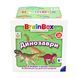 Пізнавальна гра - BrainBox Динозаври BZZBRDI02UA фото 6