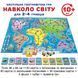 Настільна гра "Навколо світу" 82258 географічний квест 82258 фото 6