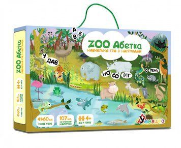 Дитяча навчальна гра з багаторазовими наклейками "ZOO Абетка" (КП-005) KP-005 українською мовою KP-005(КП-005) фото