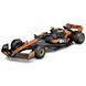Автомобіль KS Drive на радіокеруванні &ndash; McLaren MCL38 (1:14) 39214 фото 2