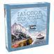 Настільна гра "Галопом по світу" 1069