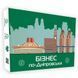 Настільна гра "Монополія Бізнес по-Дніпровськи" PLR-0029 PLR-0029 фото 1