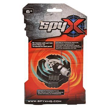 SPY X Шпигунський датчик руху AM10041 фото