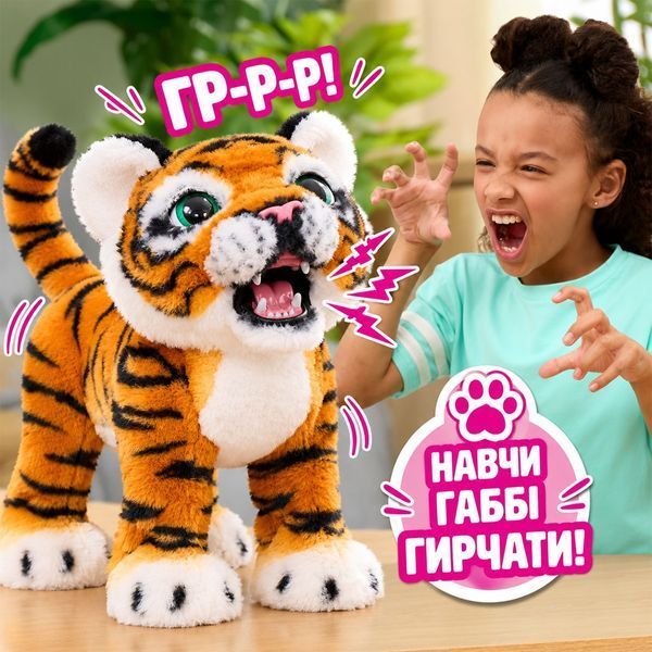 Інтерактивна іграшка Furreal &ndash; Тигреня Габбі 28204 фото