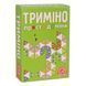 Настільна гра Триміно (Супердоміно) Arial 911081, 56 фішок
