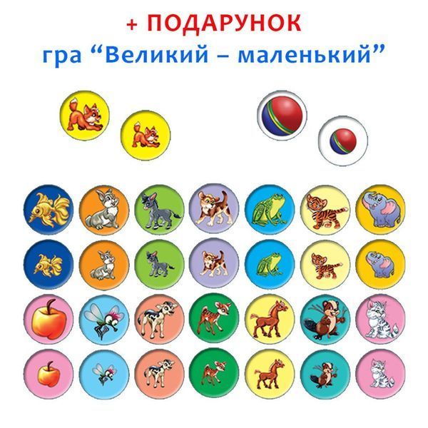 Дитяча розвиваюча гра "Що до чого? Професії" 87437 87437 фото