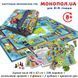 Настільна гра Монополія 82210 українською мовою 82210 фото 2