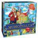 Настільна гра Монополія 82210 українською мовою 82210 фото 1