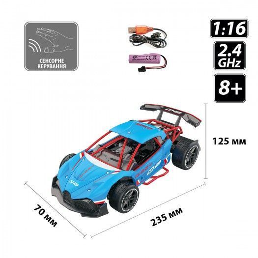 Автомобіль Gesture sensing з р/к та з сенсорним керуванням &ndash; Dizzy (блакитний, 1:16) SL-285RHB фото